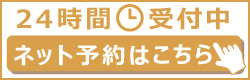 患者さんの立場を考えて 二人三脚で進める歯科治療を